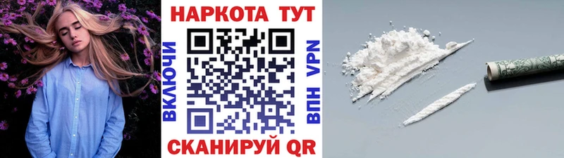 Купить наркотик Алушта ГАШИШ  A-PVP  Кокаин  Мефедрон  Марихуана 