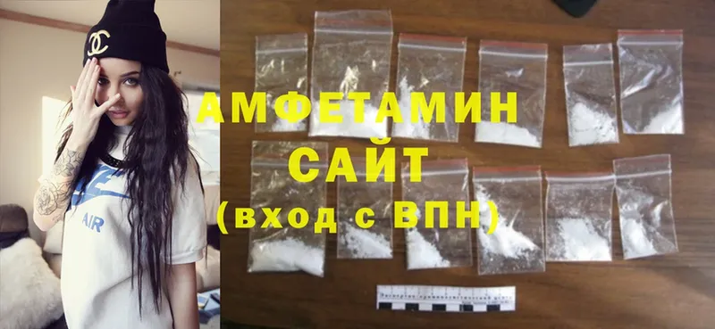 Amphetamine 97%  mega tor  Алушта  где купить  