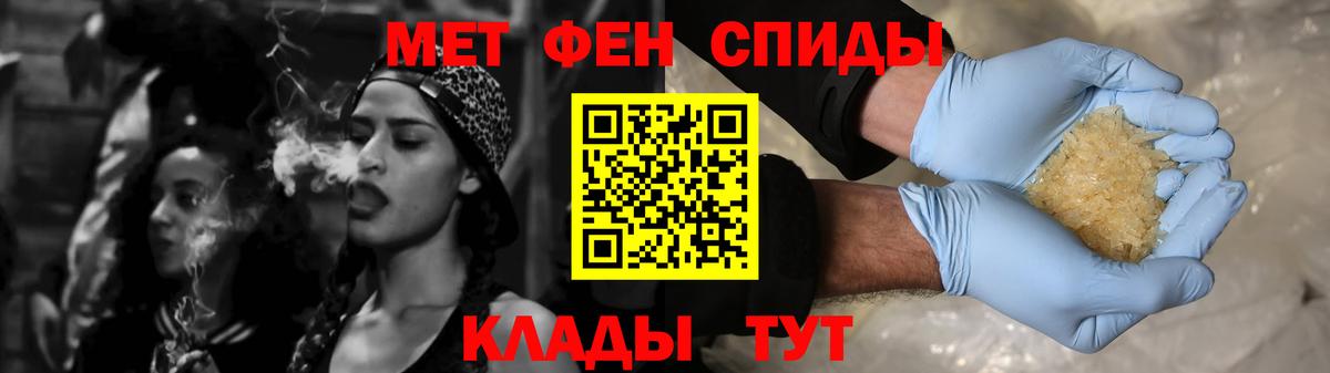 АМФЕТАМИН  Вход с VPN  Амфетамин  АМФЕТАМИН 98%  Алушта 