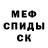 Героин гречка CinderSquall