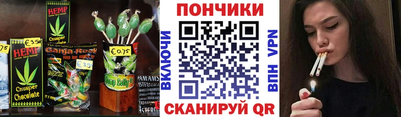 Cannafood марихуана  Алушта 
