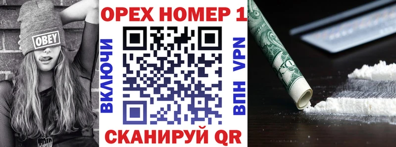 MEGA вход  Алушта  Cocaine Боливия 