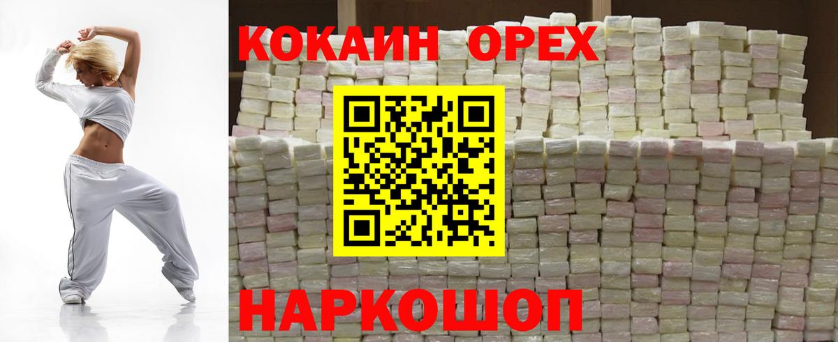 МЕТ  Как найти наркотики?  Cocaine  Меф МЯУ МЯУ кристаллы  Гашиш  МЕФ   Конопля  Alpha PVP СОЛЬ кристаллы  Алушта  Героин 