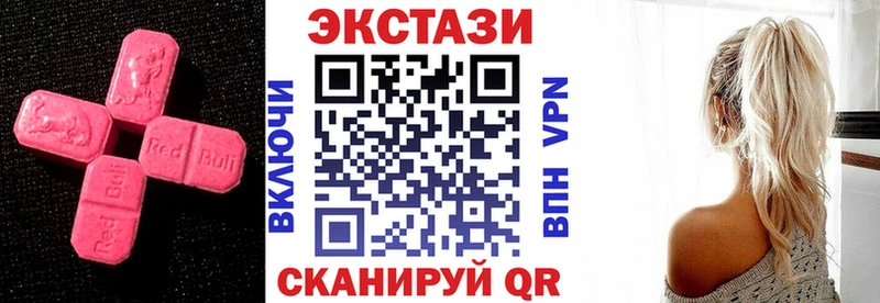 мега как зайти  Алушта  ЭКСТАЗИ Philipp Plein 