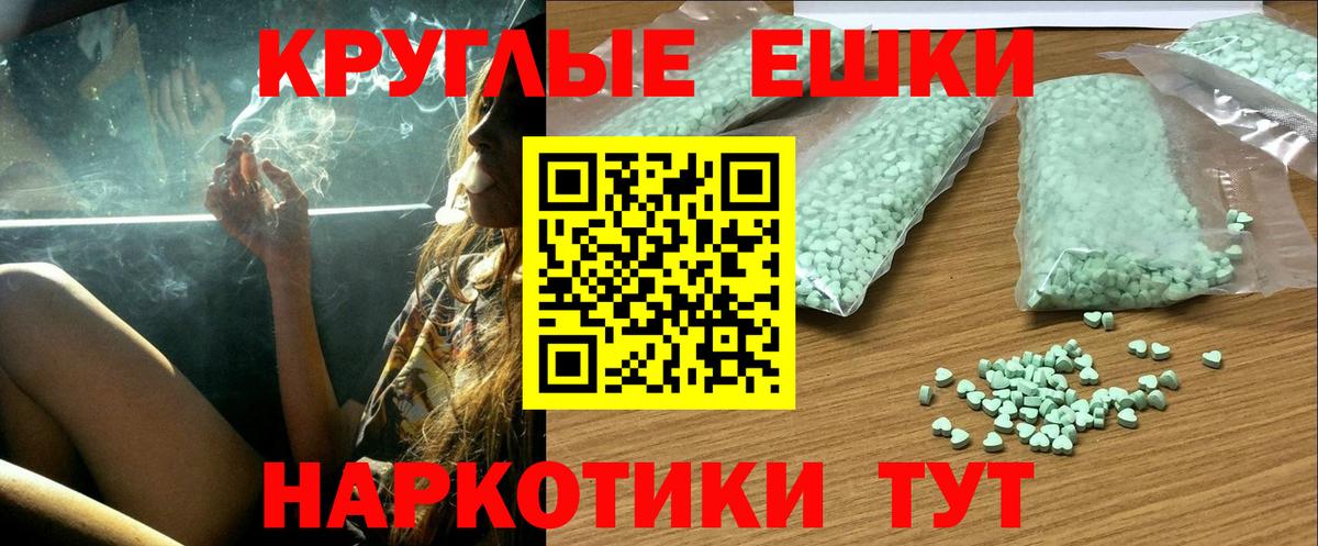 Ecstasy  Экстази 280мг  Алушта  Экстази mix 