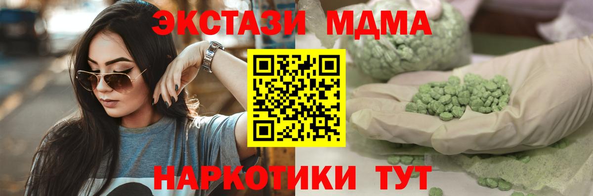 Алушта  ЭКСТАЗИ louis Vuitton  Вход с VPN  ЭКСТАЗИ VHQ 
