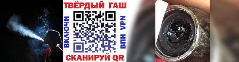 купить закладку  Алушта  Гашиш Cannabis 