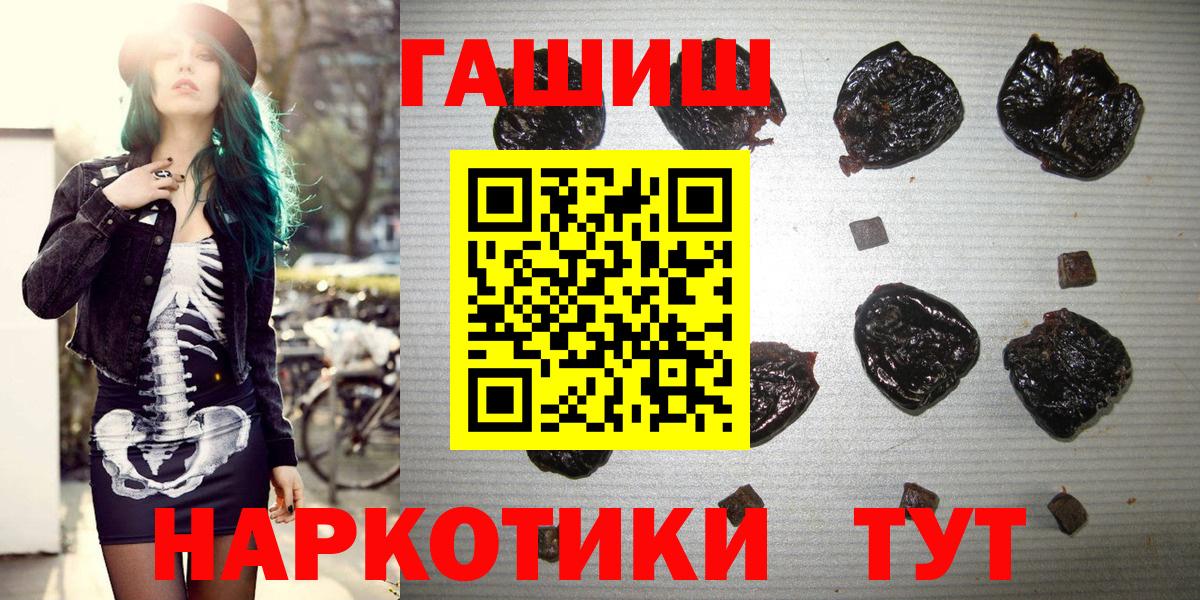 Гашиш гашик Алушта