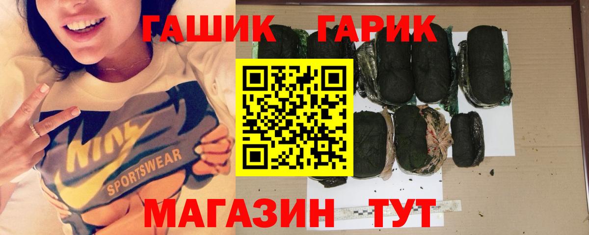 Гашиш AMNESIA HAZE  Вход с VPN  Алушта  Гашиш  ГАШ ice o lator 