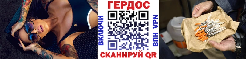 купить наркотики сайты  Алушта  ГЕРОИН белый 