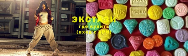 ПСИЛОЦИБИНОВЫЕ ГРИБЫ Нея