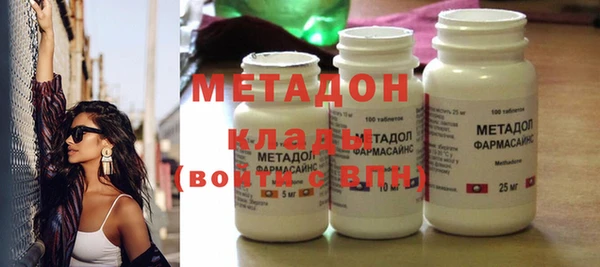 герыч Нефтегорск