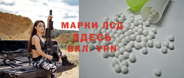 герыч Нефтегорск