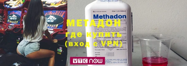 марихуана Нефтекумск