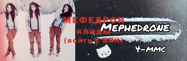 герыч Нефтегорск