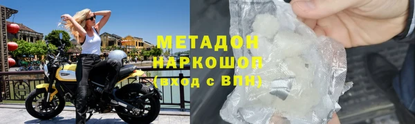 мет Новодвинск