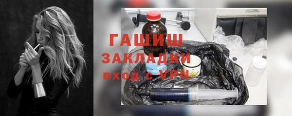 мет Новодвинск