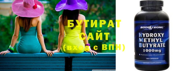 мет Бутурлиновка
