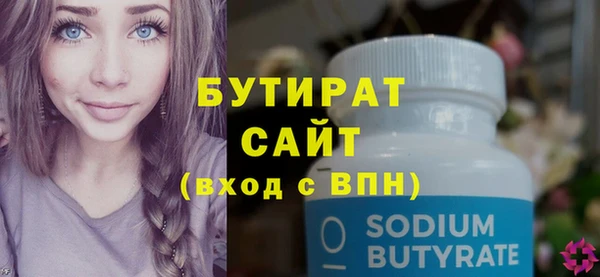 герыч Нефтегорск
