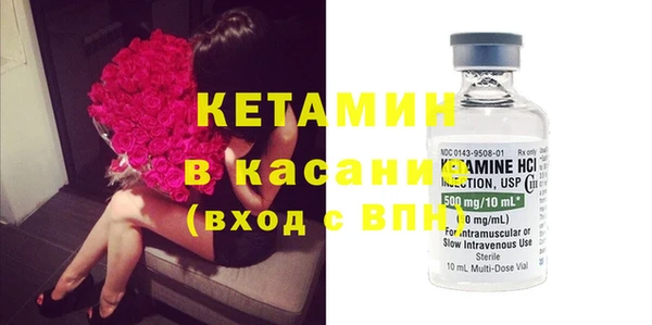 герыч Нефтегорск