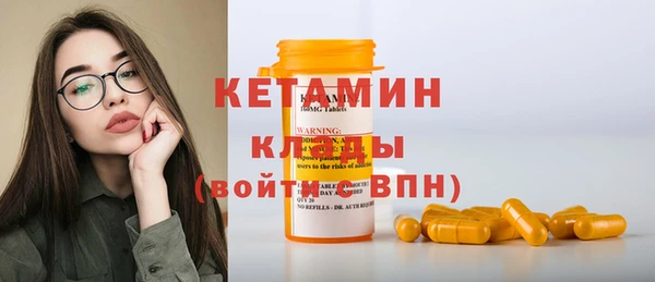 мет Новодвинск