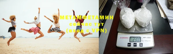 герыч Нефтегорск