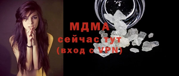 марихуана Нефтекумск
