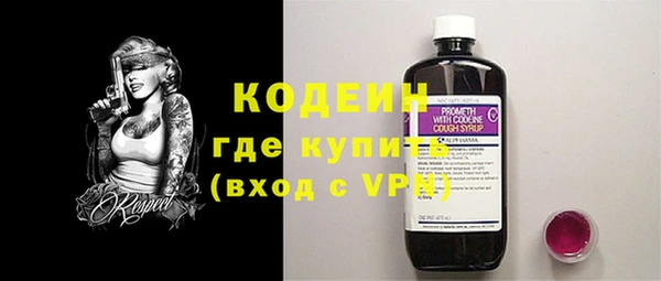 герыч Нефтегорск