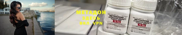 мет Новодвинск