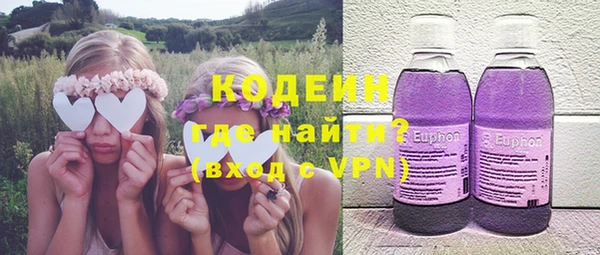 марихуана Нефтекумск
