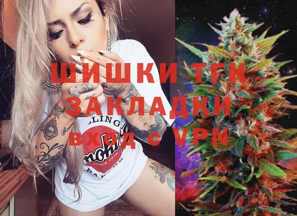 mdma Валуйки