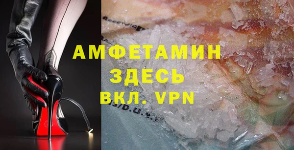 спиды Новозыбков