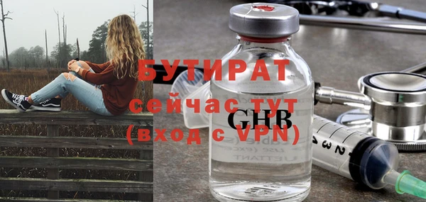 марихуана Нефтекумск