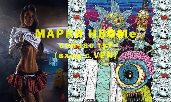 ПСИЛОЦИБИНОВЫЕ ГРИБЫ Нея