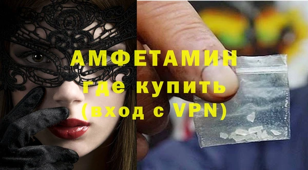 ПСИЛОЦИБИНОВЫЕ ГРИБЫ Нея