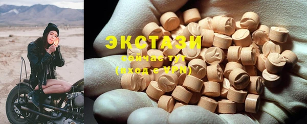 марихуана Нефтекумск