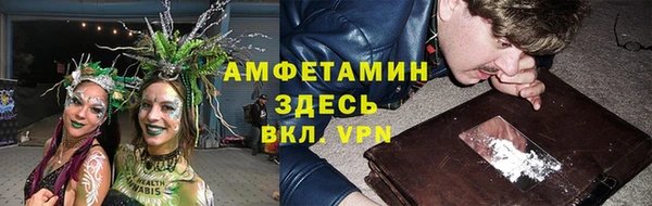 герыч Нефтегорск