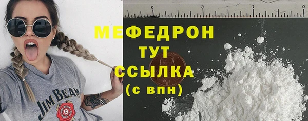 марихуана Нефтекумск