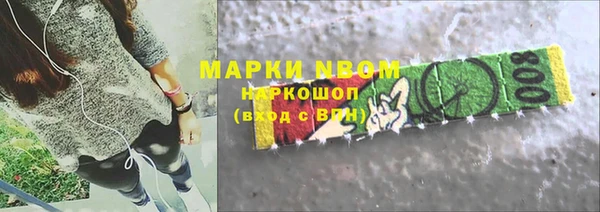 марихуана Нефтекумск