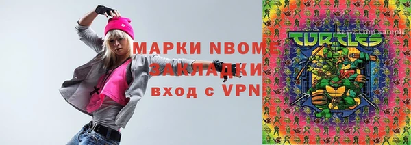 ПСИЛОЦИБИНОВЫЕ ГРИБЫ Нея