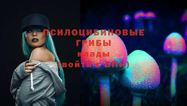 марихуана Нефтекумск