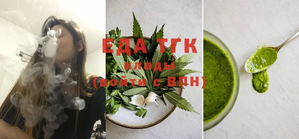 марихуана Нефтекумск