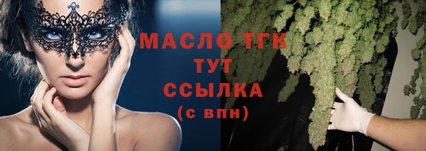 мет Новодвинск