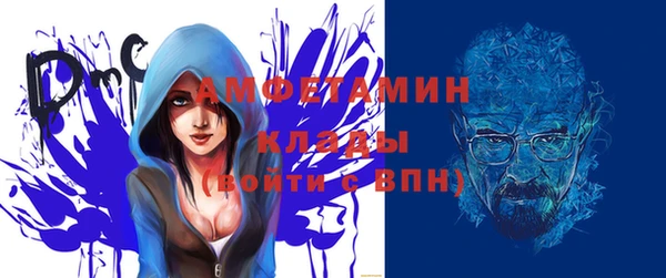 спиды Новозыбков