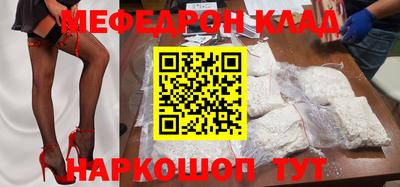 круглые Абакан