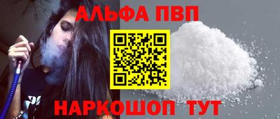 кокаин перу Азнакаево