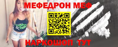 гидра Абинск