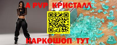 круглые Абакан
