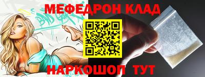 героин Абинск