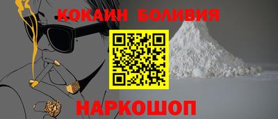 гидра Абинск